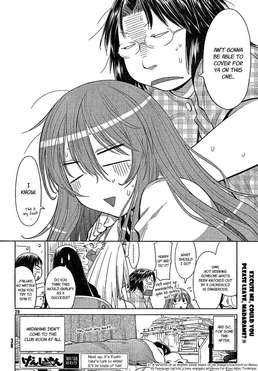 Halaman dari Genshiken Nidaime - The Society for the Study of Modern Visual Culture II Chapter 67