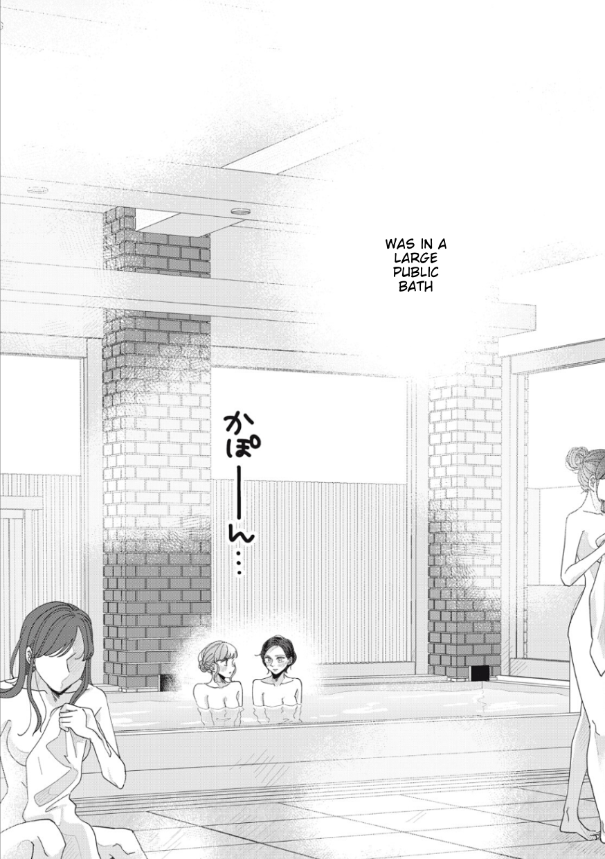 Halaman dari Watashi to Kanojo no Kawaii Koi no Hajime Kata Chapter 16