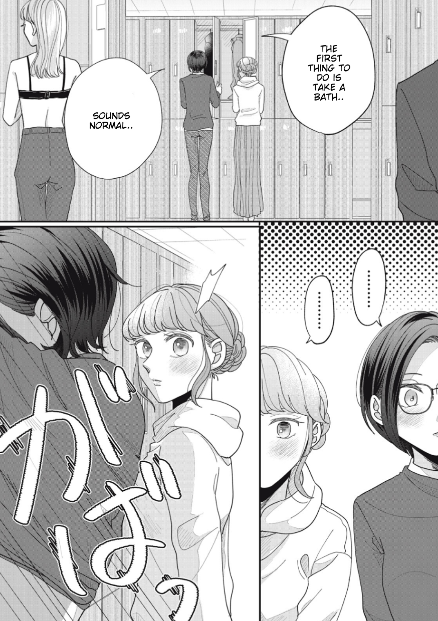 Halaman dari Watashi to Kanojo no Kawaii Koi no Hajime Kata Chapter 16
