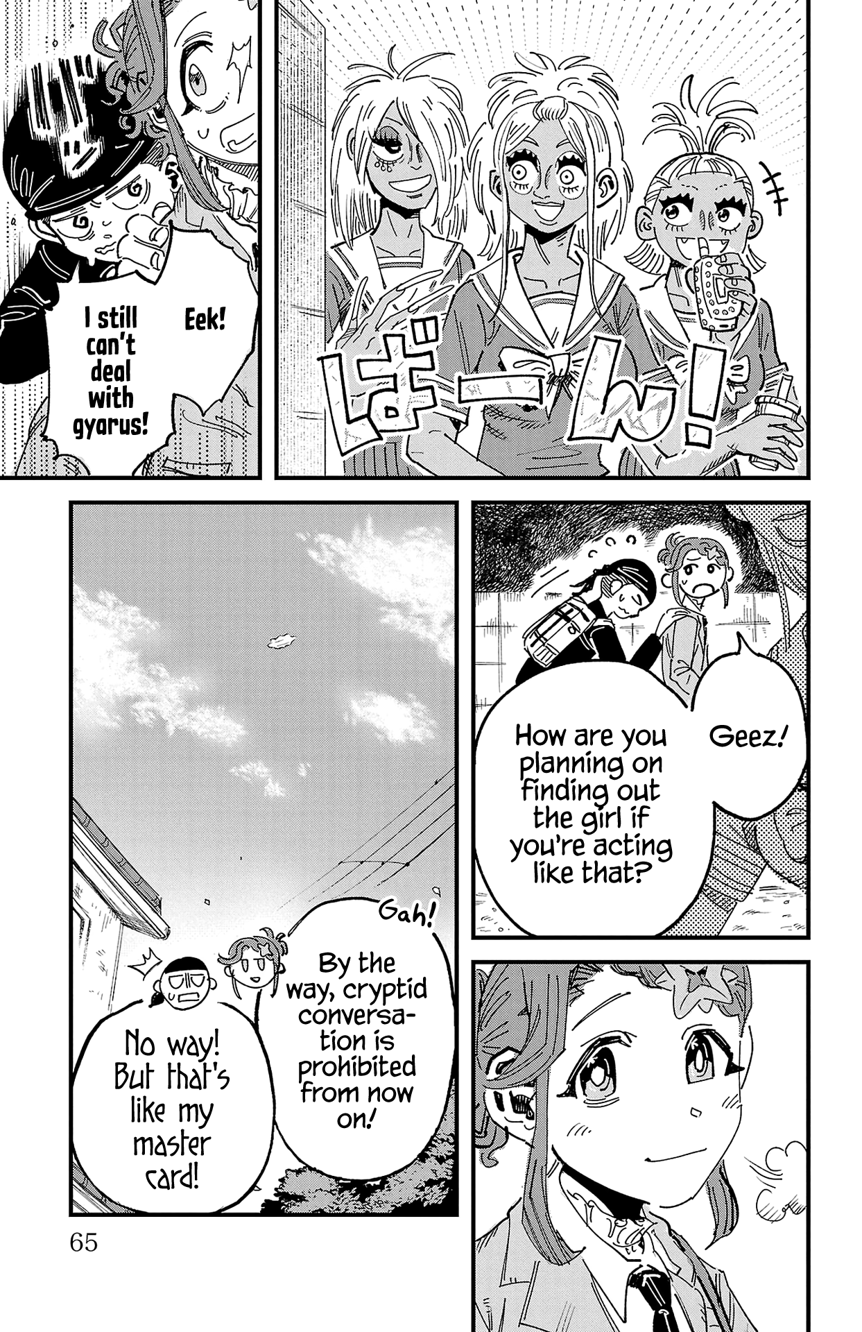 Page 66