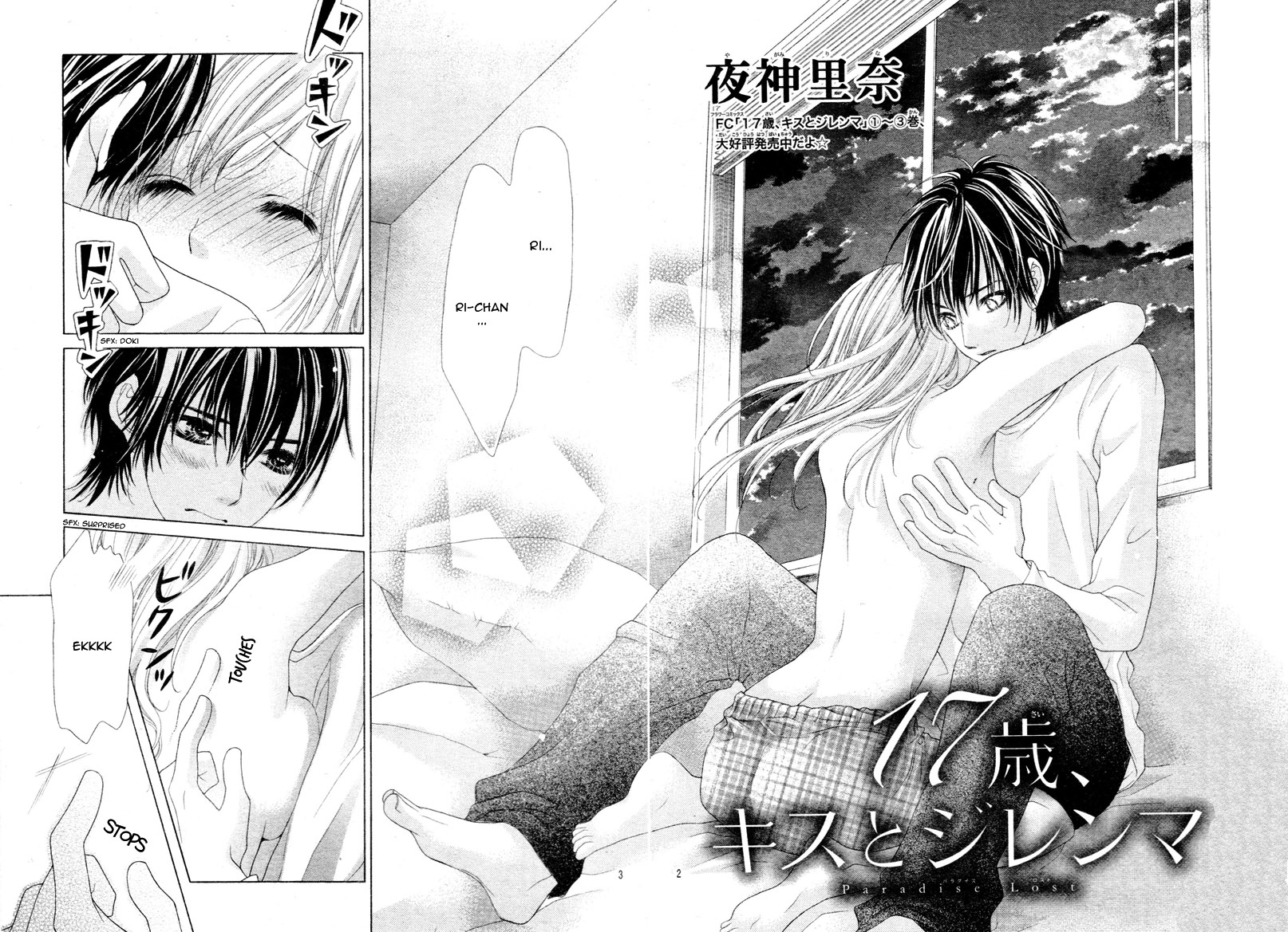 Halaman Manga