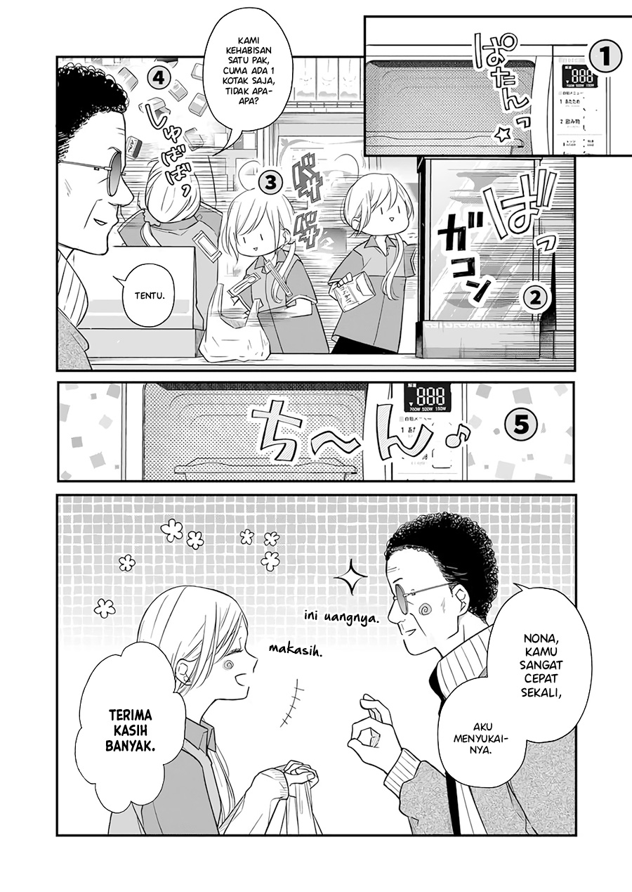 Yamada-kun to Lv999 no Koi wo Suru Chapter 42 - halaman 2