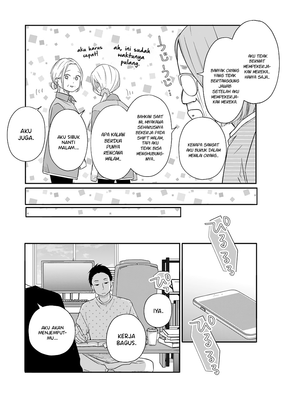 Yamada-kun to Lv999 no Koi wo Suru Chapter 42 - halaman 5