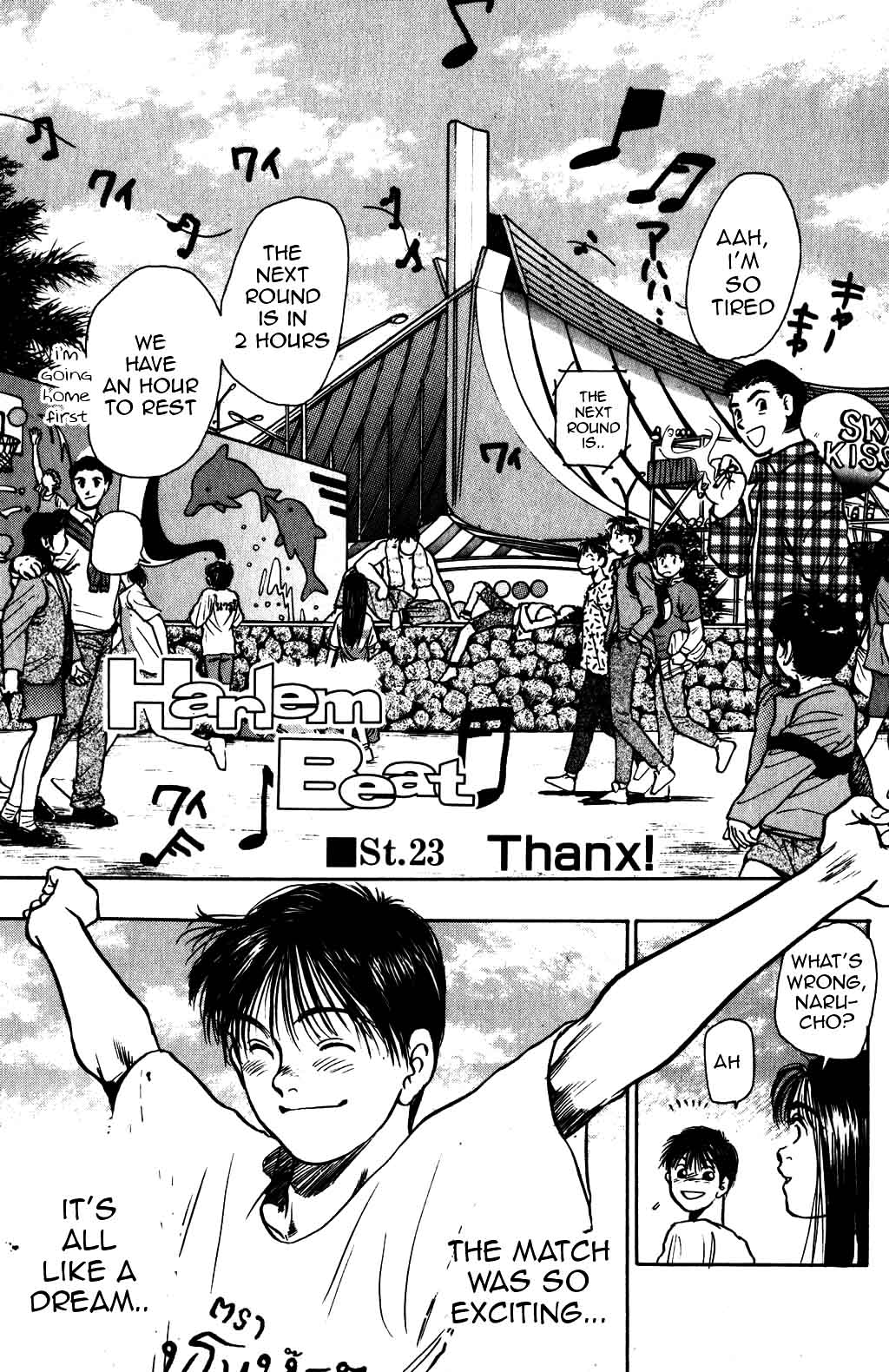 Halaman Manga