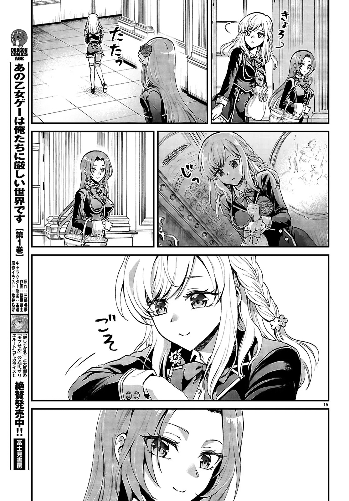 15