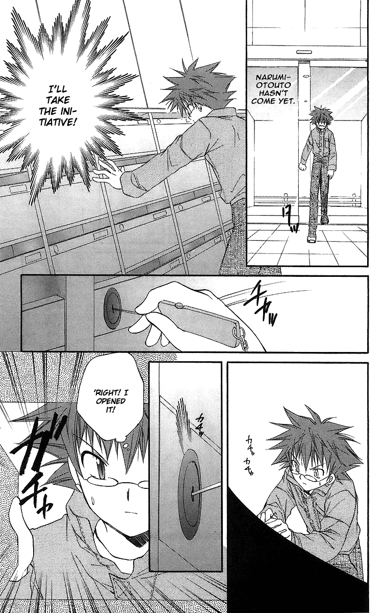 Halaman dari Spiral - Suiri no Kizuna Chapter 19