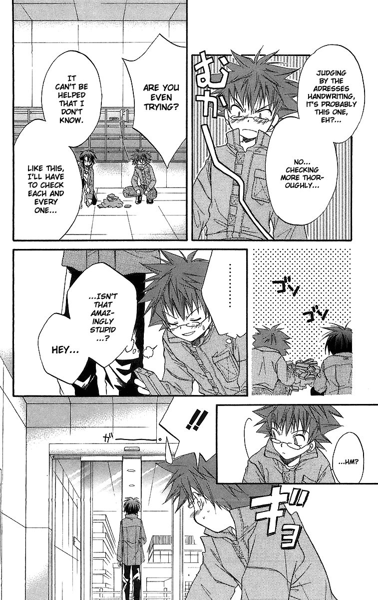 Halaman dari Spiral - Suiri no Kizuna Chapter 19