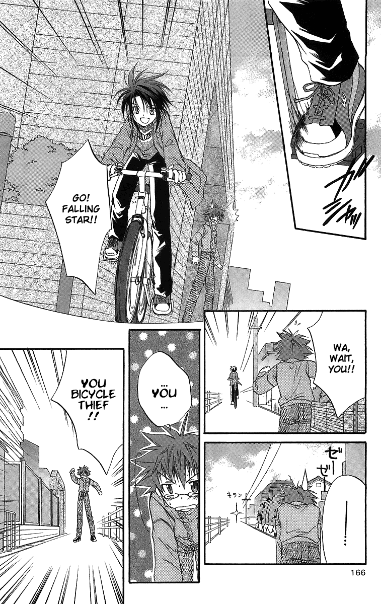 Halaman dari Spiral - Suiri no Kizuna Chapter 19