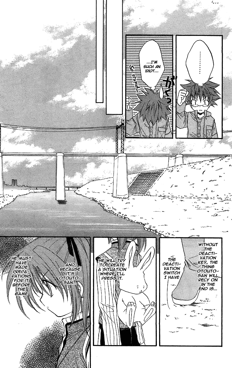 Halaman dari Spiral - Suiri no Kizuna Chapter 19
