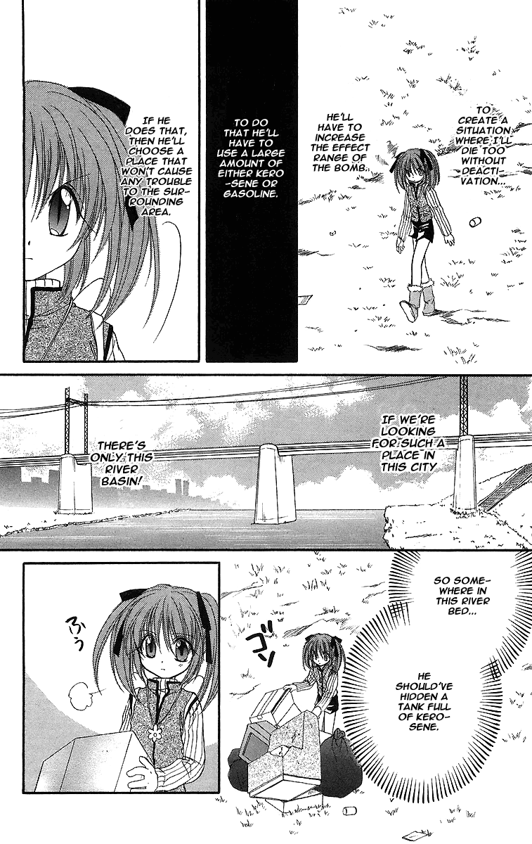 Halaman dari Spiral - Suiri no Kizuna Chapter 19