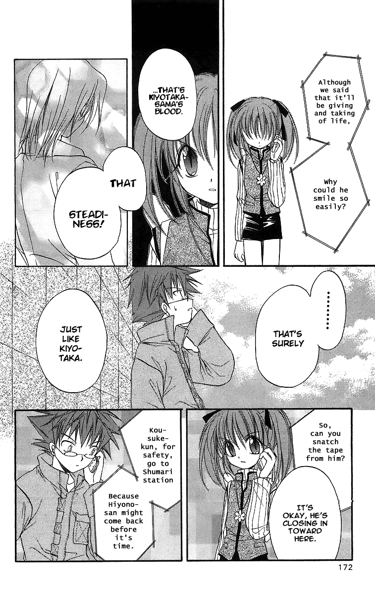 Halaman dari Spiral - Suiri no Kizuna Chapter 19