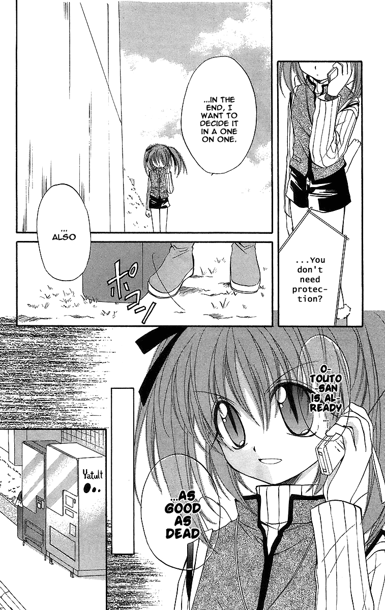 Halaman dari Spiral - Suiri no Kizuna Chapter 19