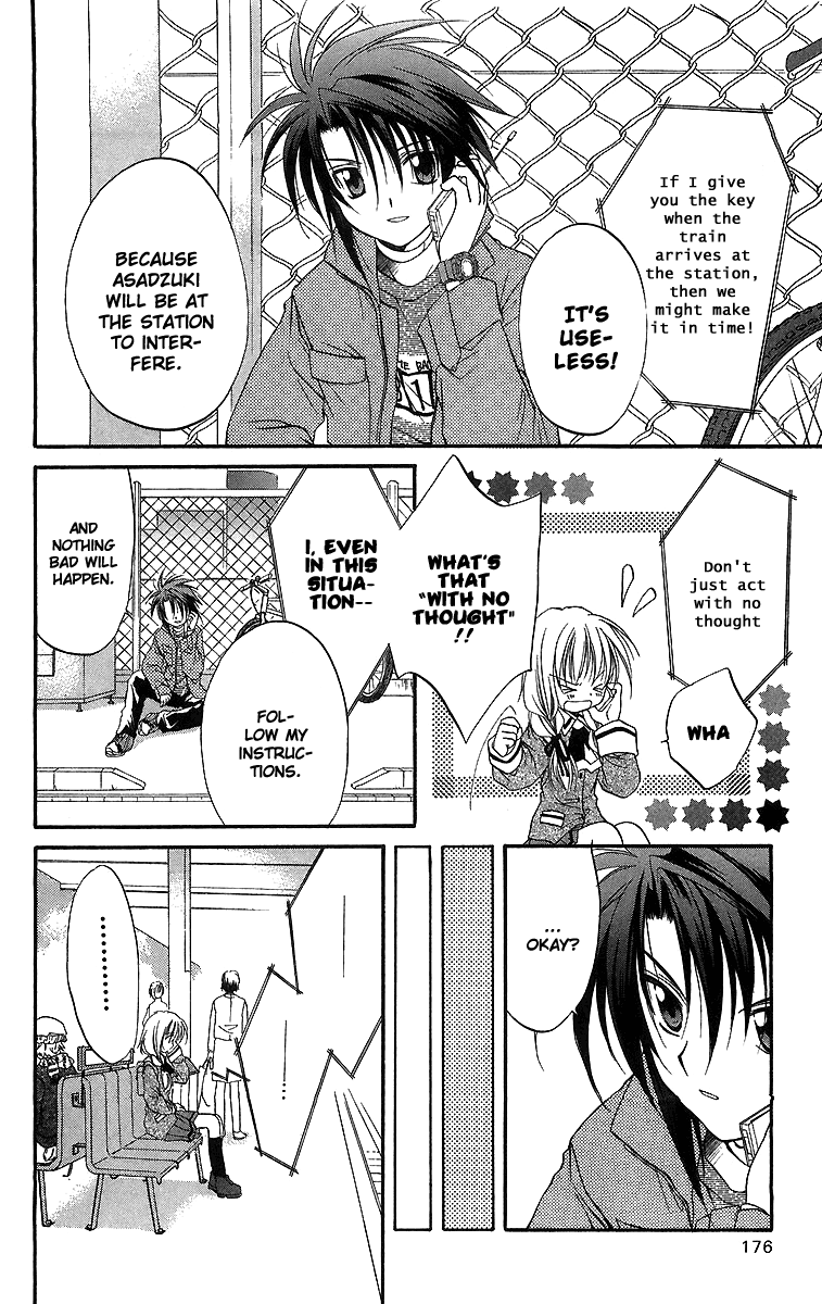 Halaman dari Spiral - Suiri no Kizuna Chapter 19