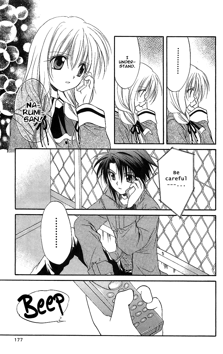 Halaman dari Spiral - Suiri no Kizuna Chapter 19