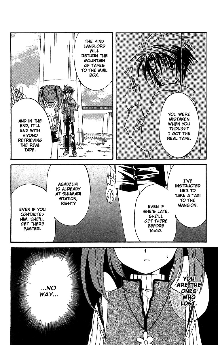 Halaman dari Spiral - Suiri no Kizuna Chapter 19