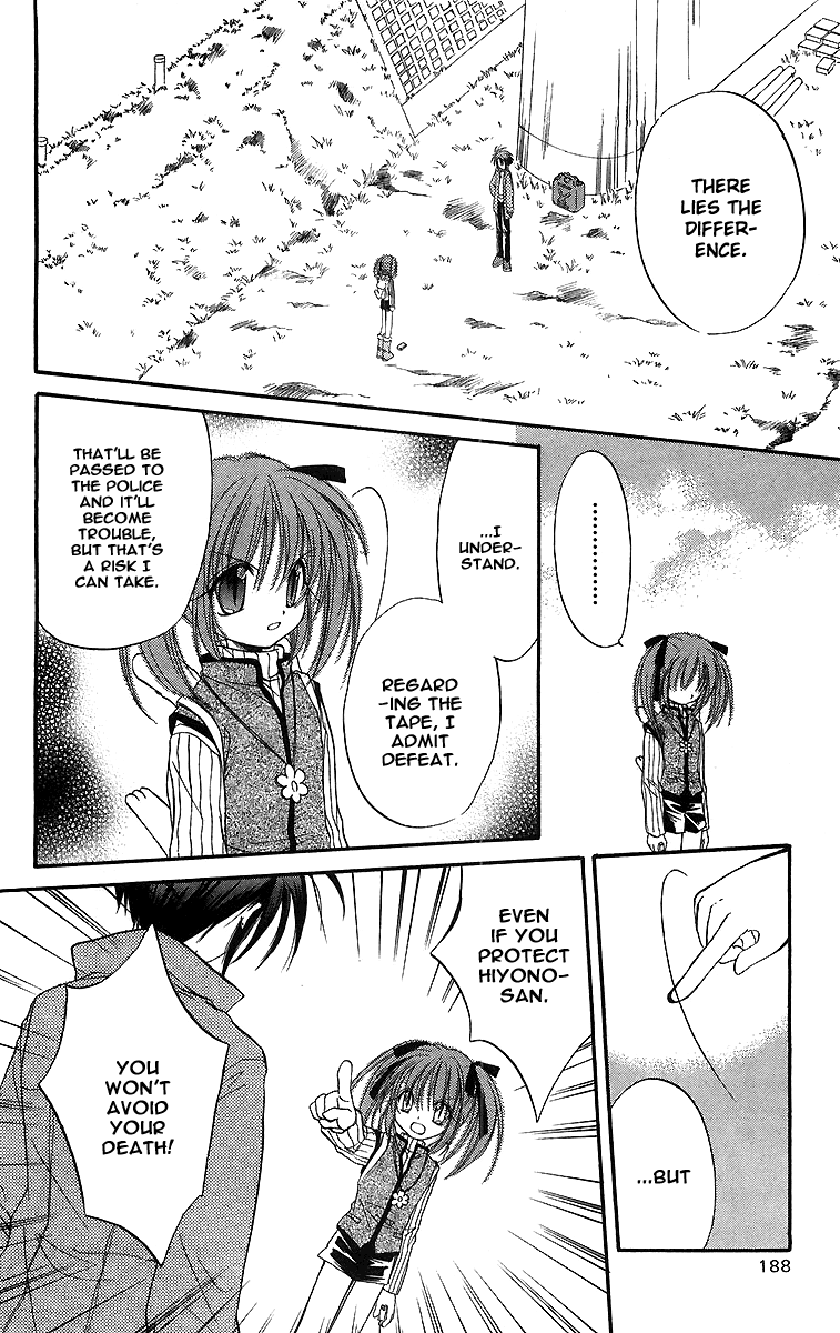 Halaman dari Spiral - Suiri no Kizuna Chapter 19