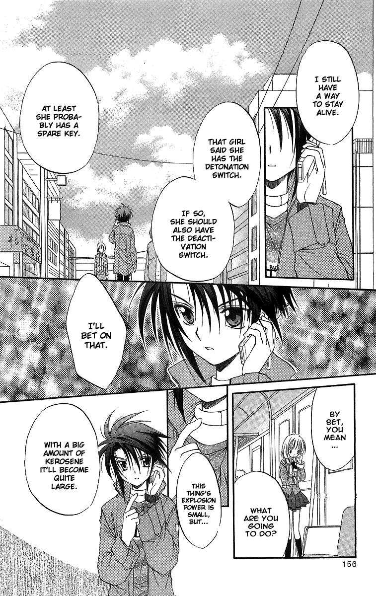 Halaman dari Spiral - Suiri no Kizuna Chapter 19