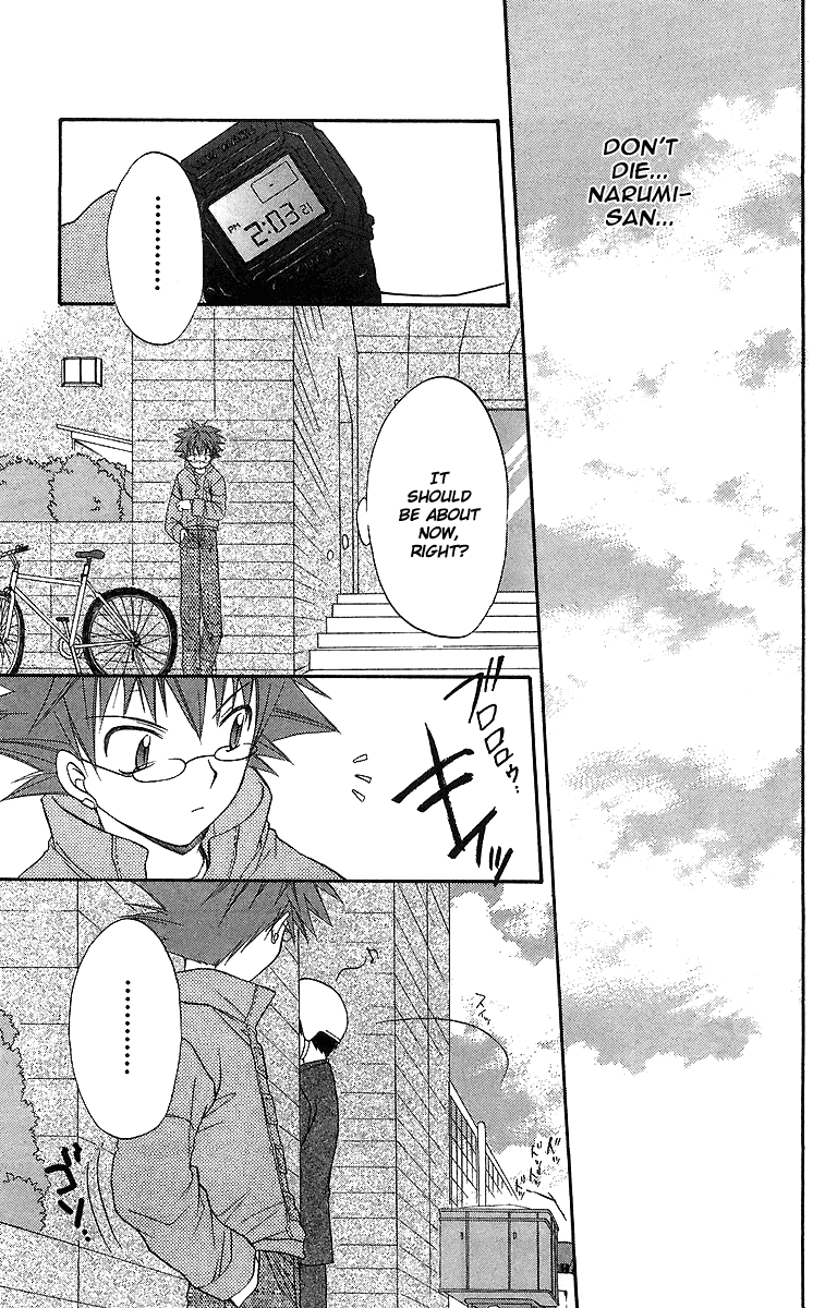 Halaman dari Spiral - Suiri no Kizuna Chapter 19