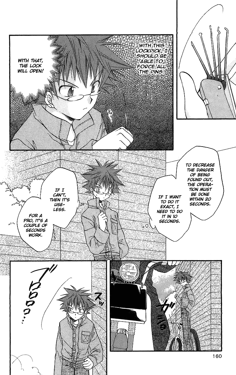 Halaman dari Spiral - Suiri no Kizuna Chapter 19