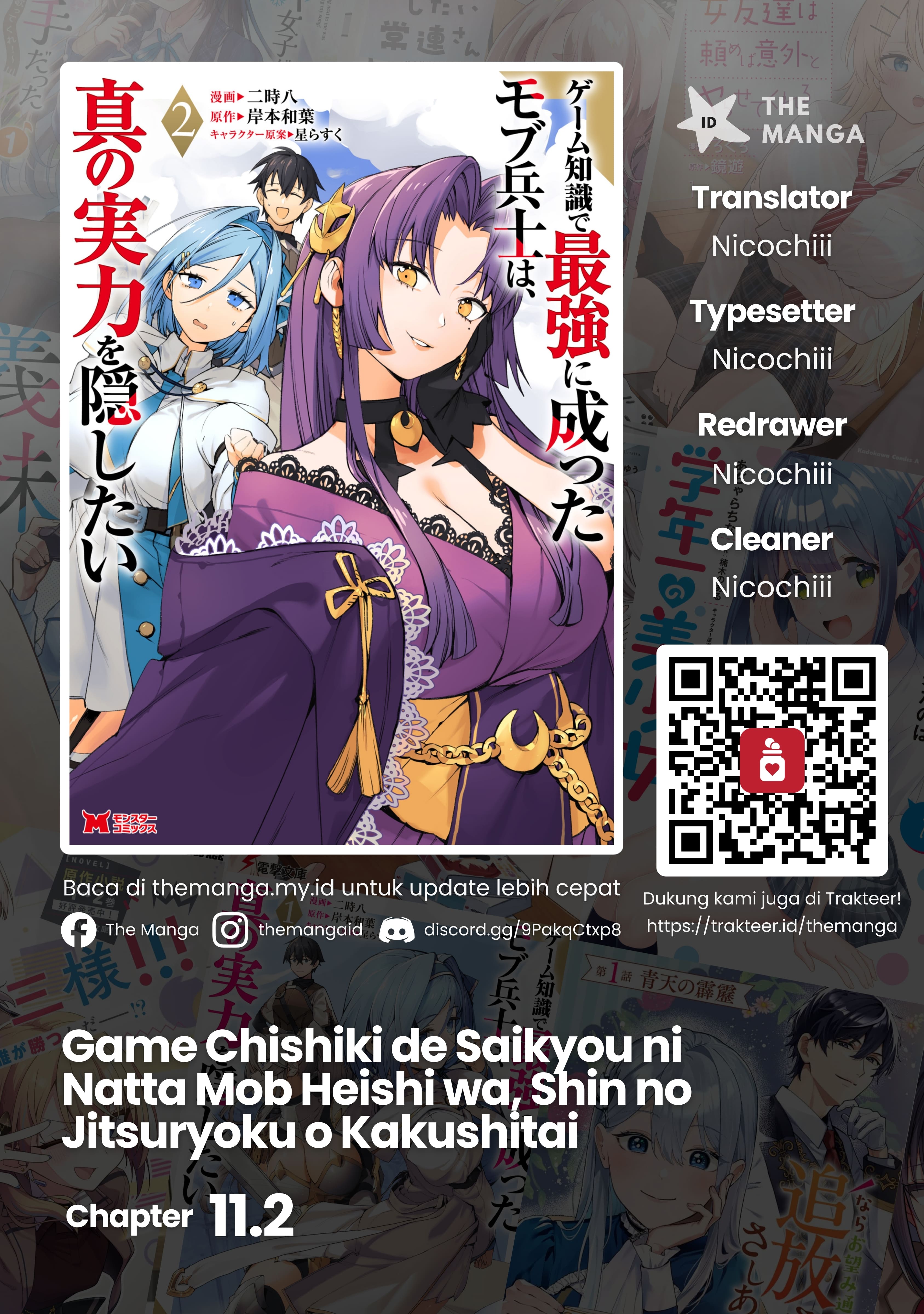Game Chishiki de Saikyou ni Natta Mob Heishi wa, Shin no Jitsuryoku wo Kakushitai Chapter 11.2 - halaman 1