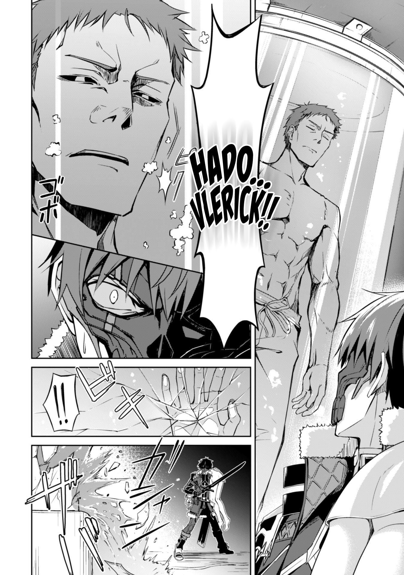 Halaman dari Boushoku no Berserk ~Ore dake Level to Iu Gainen wo Toppa suru~ Chapter 34