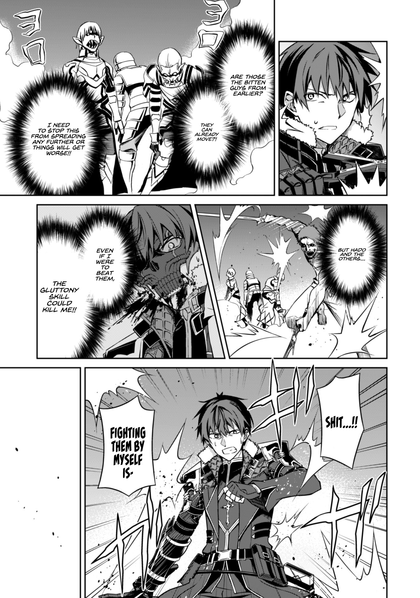 Halaman dari Boushoku no Berserk ~Ore dake Level to Iu Gainen wo Toppa suru~ Chapter 34