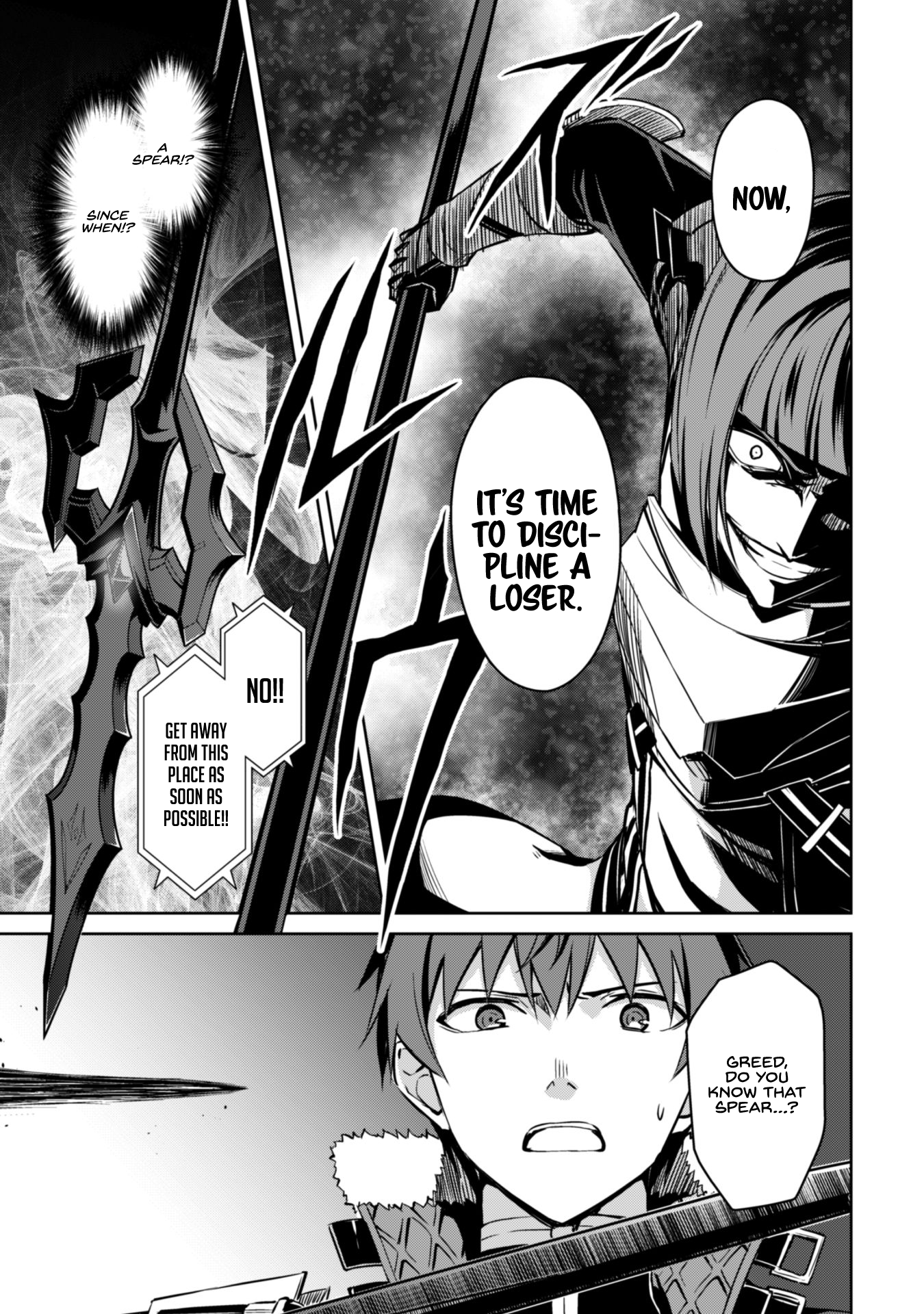 Halaman dari Boushoku no Berserk ~Ore dake Level to Iu Gainen wo Toppa suru~ Chapter 34