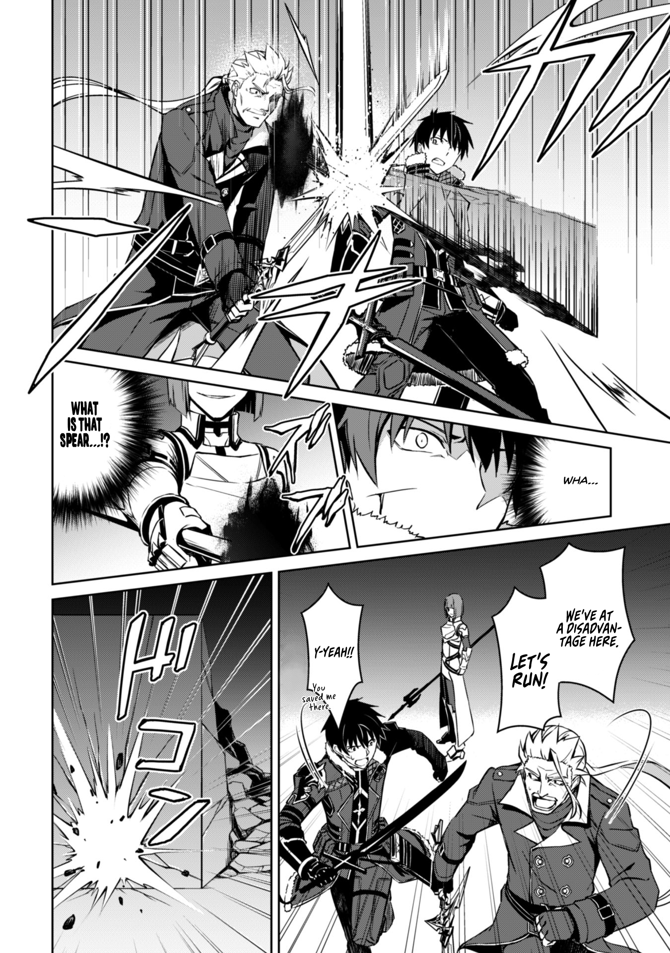 Halaman dari Boushoku no Berserk ~Ore dake Level to Iu Gainen wo Toppa suru~ Chapter 34