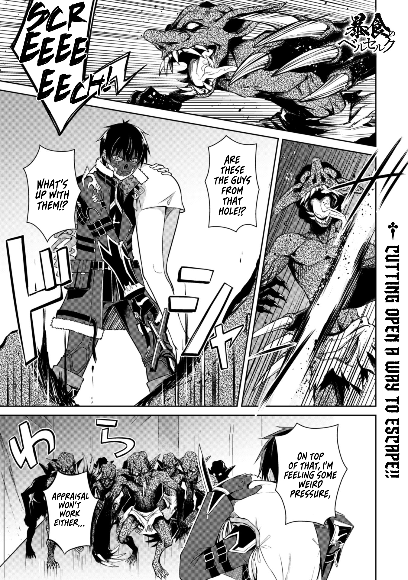 Halaman dari Boushoku no Berserk ~Ore dake Level to Iu Gainen wo Toppa suru~ Chapter 34