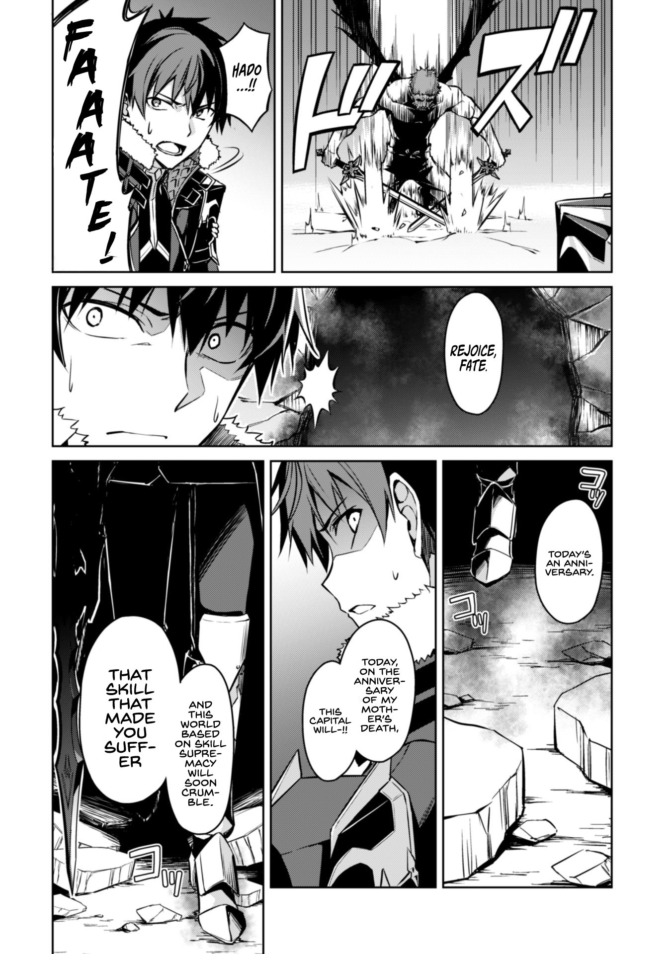 Halaman dari Boushoku no Berserk ~Ore dake Level to Iu Gainen wo Toppa suru~ Chapter 34