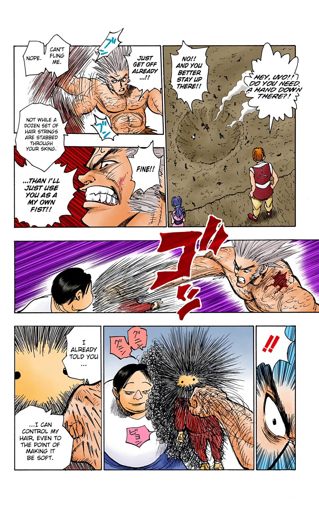 Halaman Manga