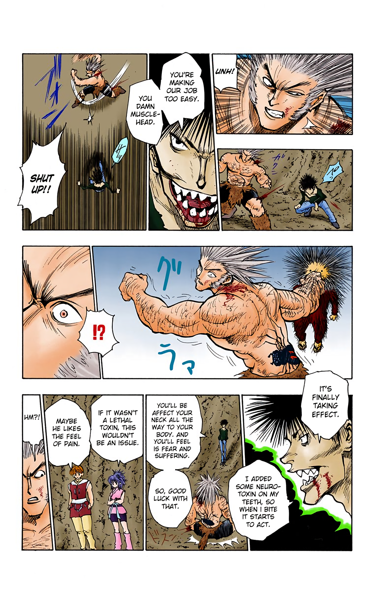 Halaman Manga