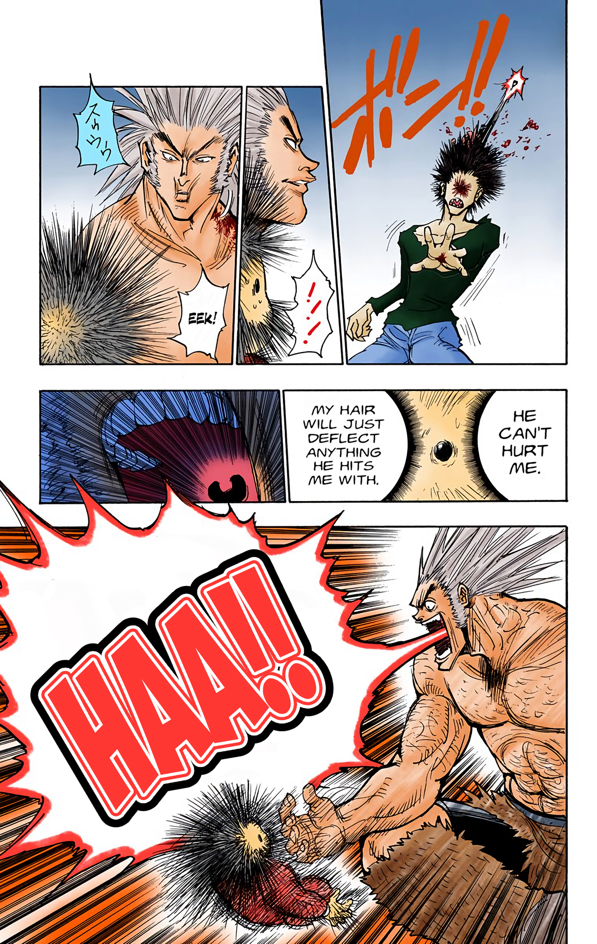 Halaman Manga