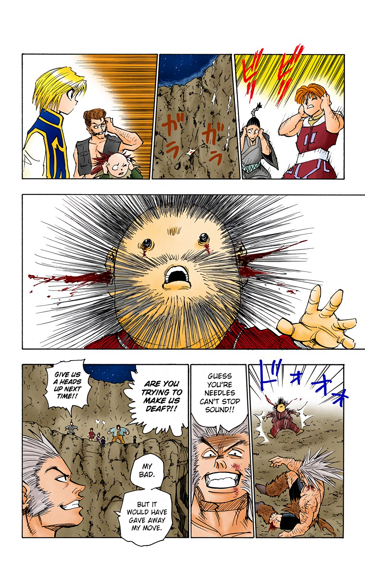 Halaman Manga