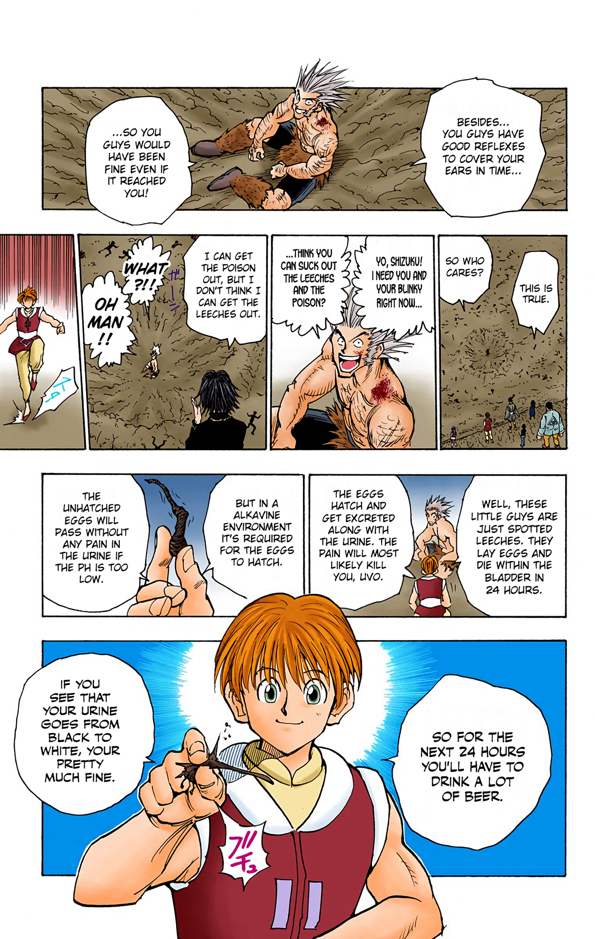 Halaman Manga