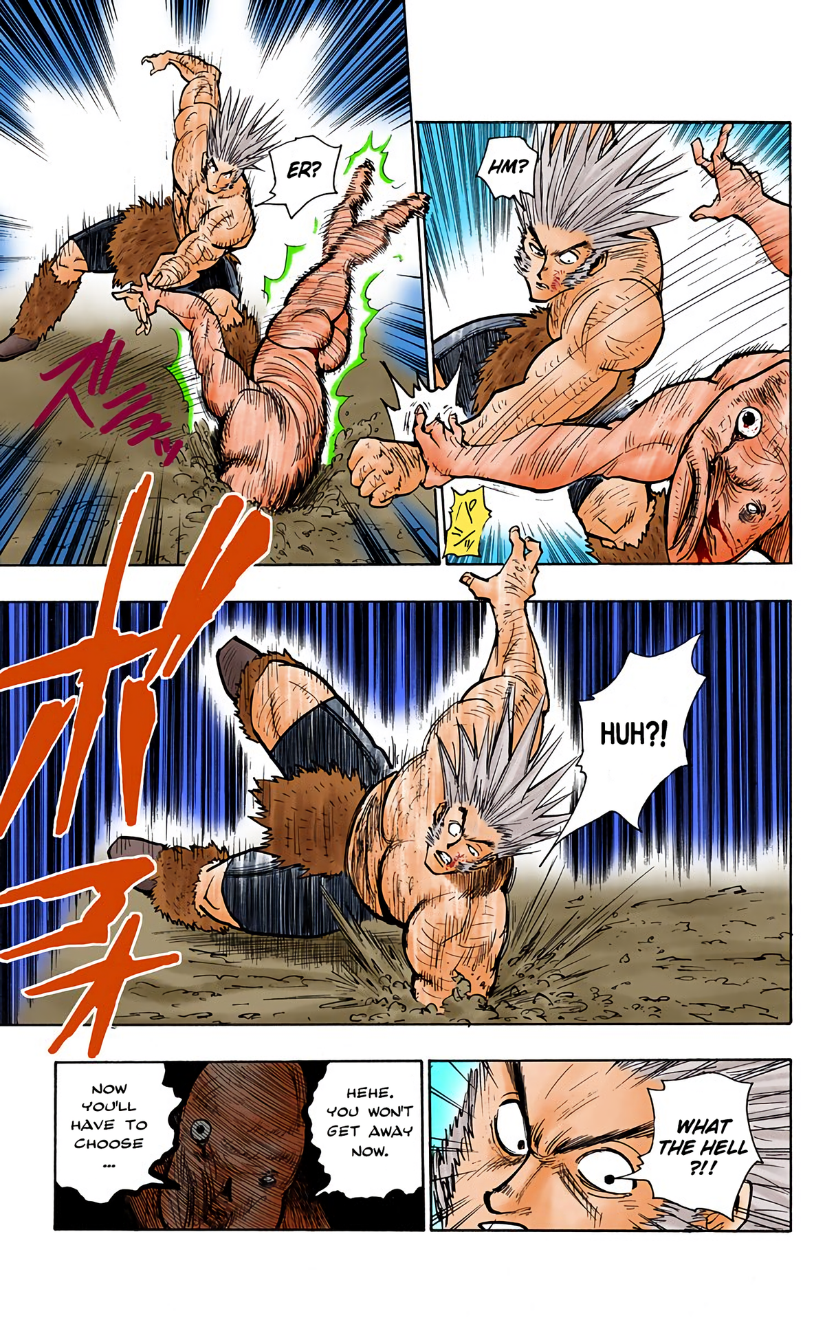 Halaman Manga