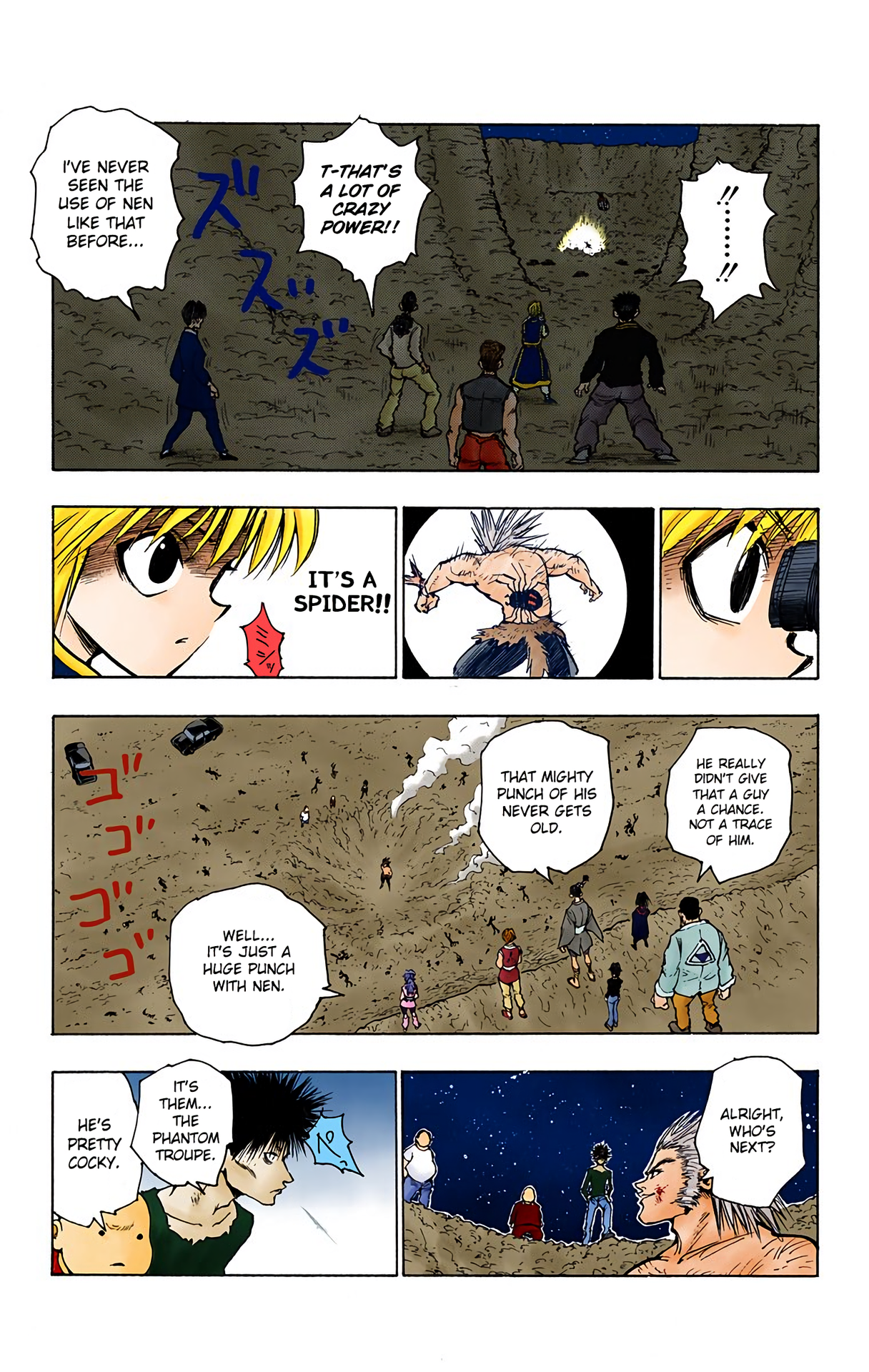 Halaman Manga