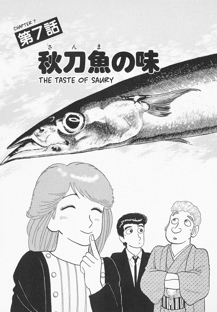 Halaman dari Oishinbo Chapter 128