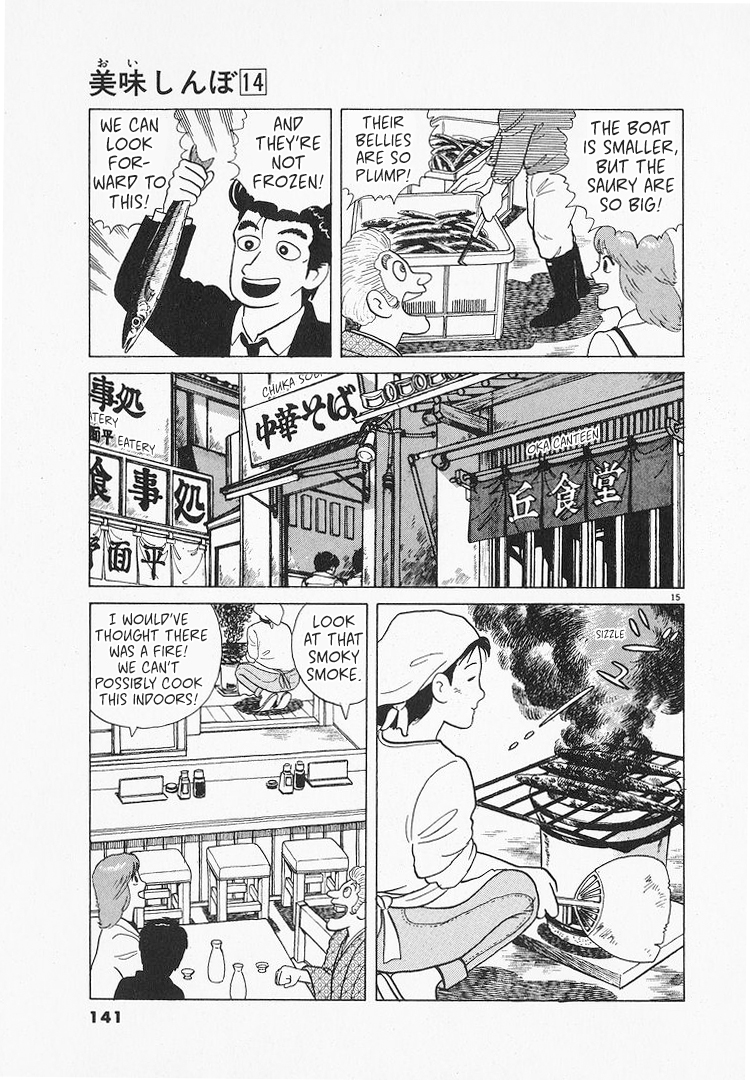 Halaman dari Oishinbo Chapter 128