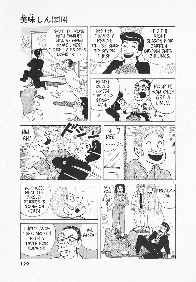 Halaman dari Oishinbo Chapter 128