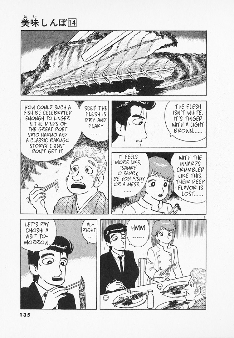 Halaman dari Oishinbo Chapter 128