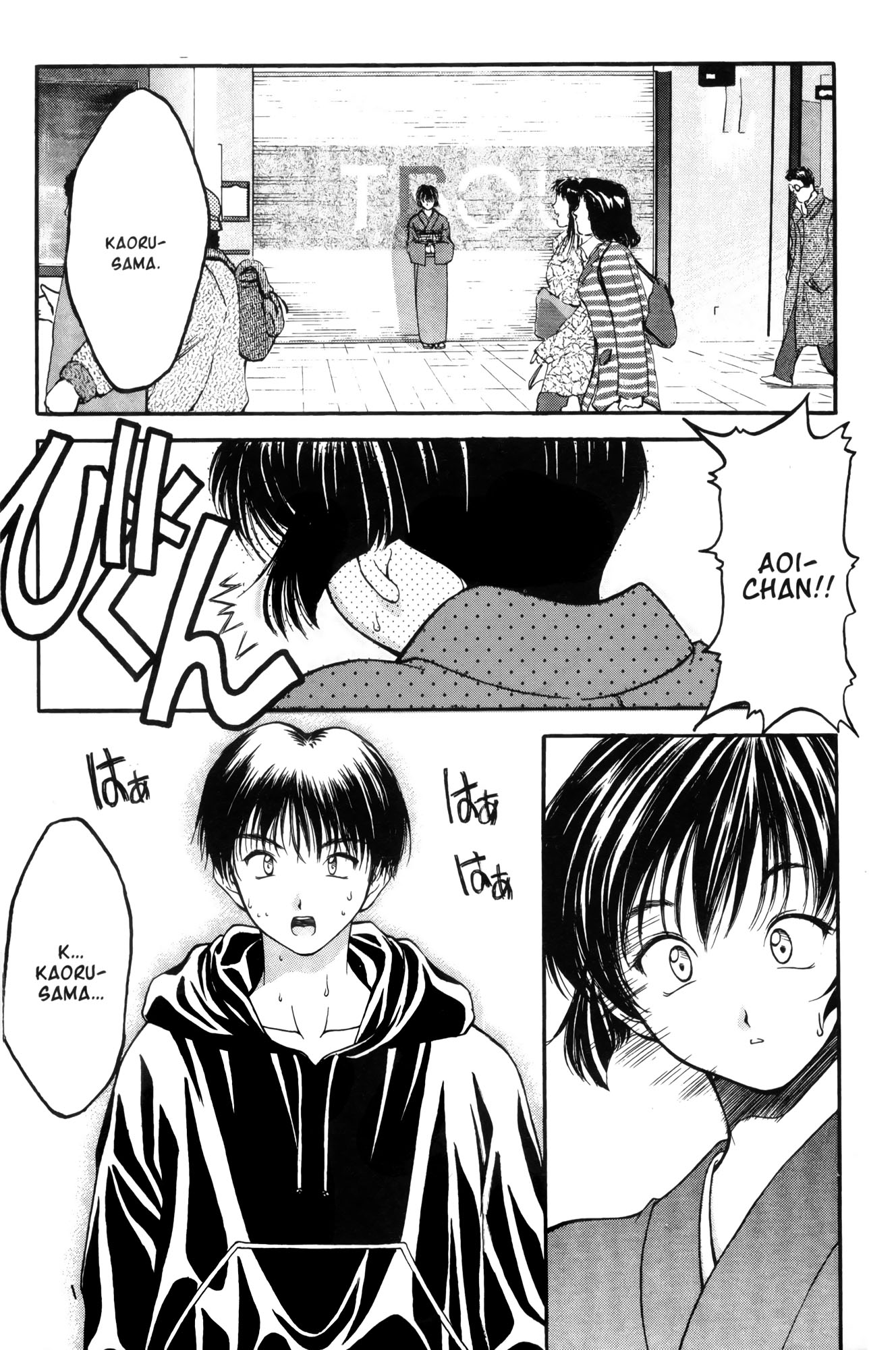 Halaman dari Ai Yori Aoshi Chapter 8