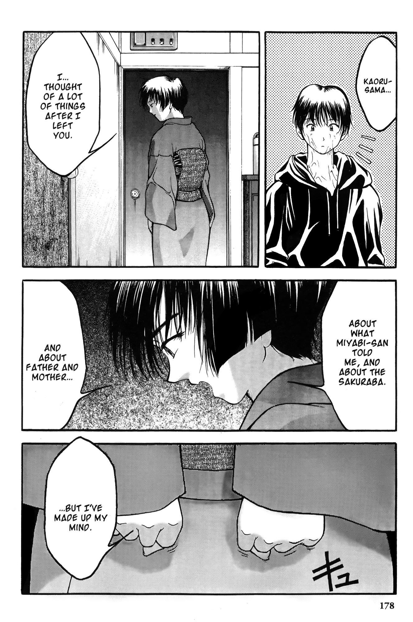 Halaman dari Ai Yori Aoshi Chapter 8