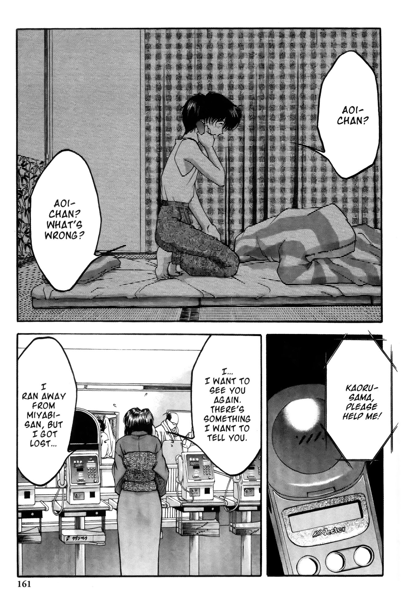 Halaman dari Ai Yori Aoshi Chapter 8