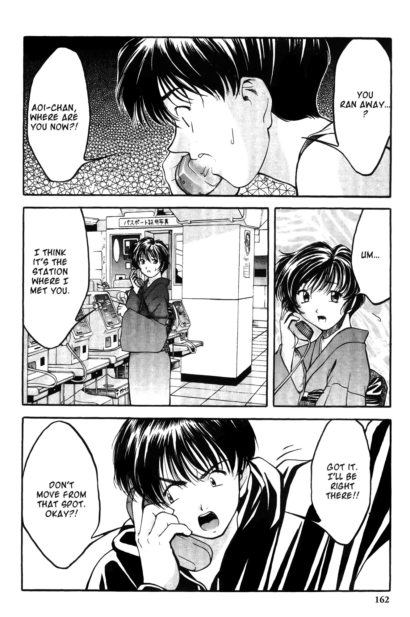 Halaman dari Ai Yori Aoshi Chapter 8