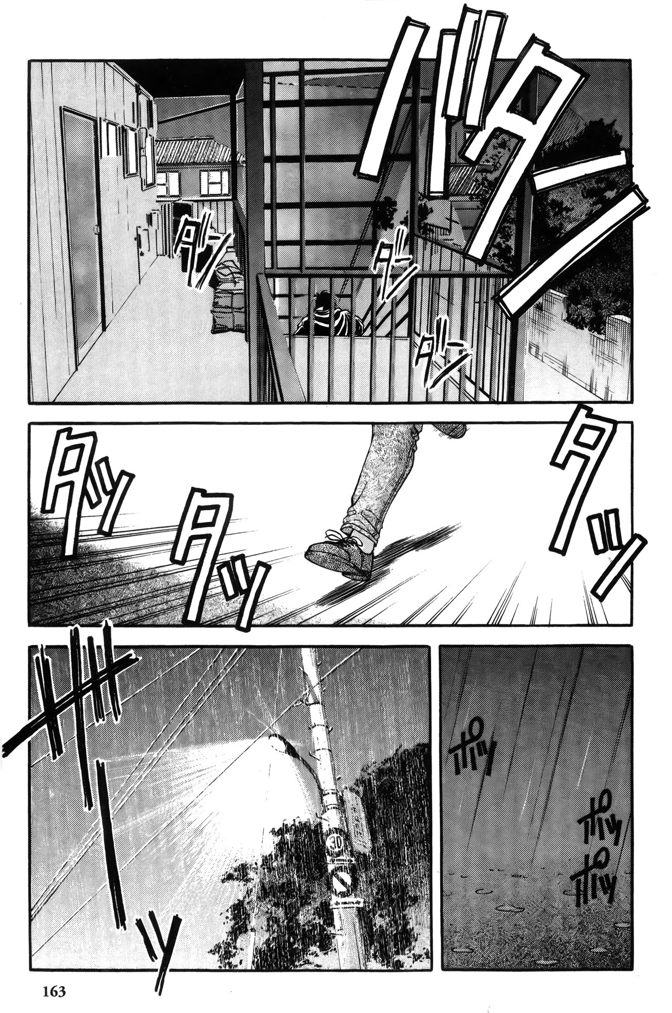 Halaman dari Ai Yori Aoshi Chapter 8