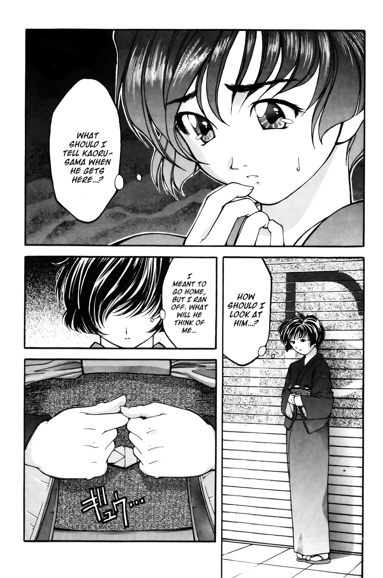 Halaman dari Ai Yori Aoshi Chapter 8