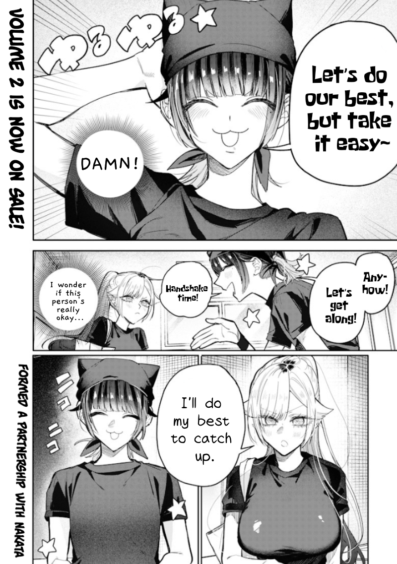Halaman dari Namaiki na Gal Ane wo Wakaraseru Hanashi Chapter 53