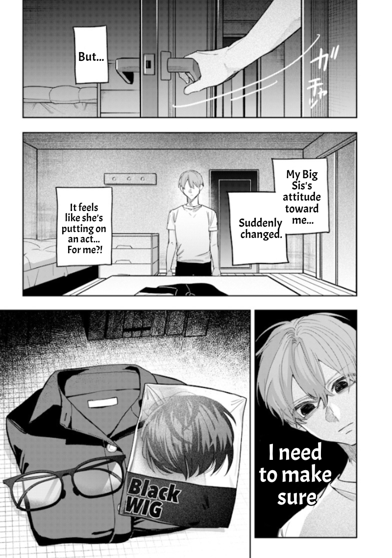 Halaman dari Namaiki na Gal Ane wo Wakaraseru Hanashi Chapter 53