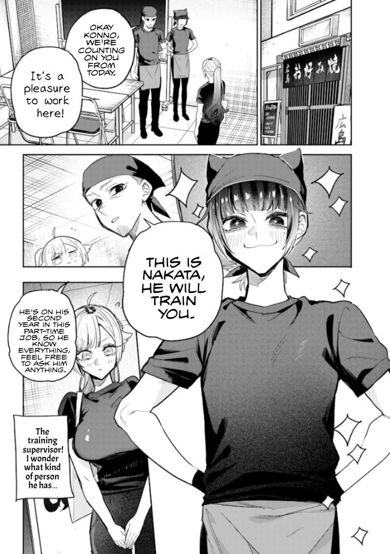 Halaman dari Namaiki na Gal Ane wo Wakaraseru Hanashi Chapter 53
